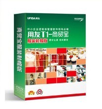南充友商科技 服裝鞋帽批發(fā)零售數字化解決方案