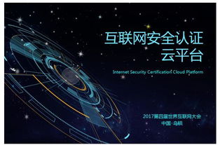 浙江葫蘆娃網絡技術榮獲國家高新技術企業認定，深耕互聯網安全服務領域