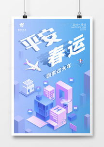 精品藍(lán)色背景廣告設(shè)計模板大全 | 第2頁 | 熊貓辦公代理代辦服務(wù)