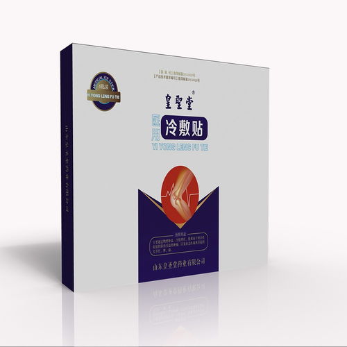 山東醫用冷敷貼與醫用材料粘合劑 全國招商、代理、定制加工一站式服務