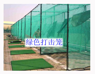 供應(yīng)高爾夫打擊籠 打造專(zhuān)業(yè)練習(xí)空間的首選產(chǎn)品
